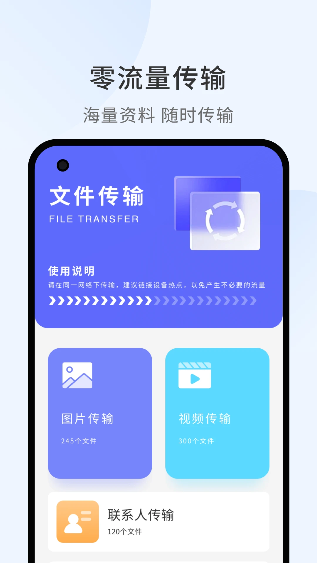 图片压缩操作界面