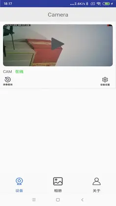 XHY HD预览图