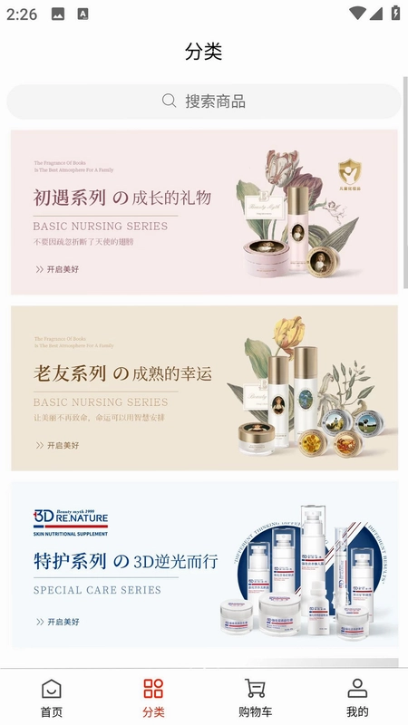 华纳联合预览图