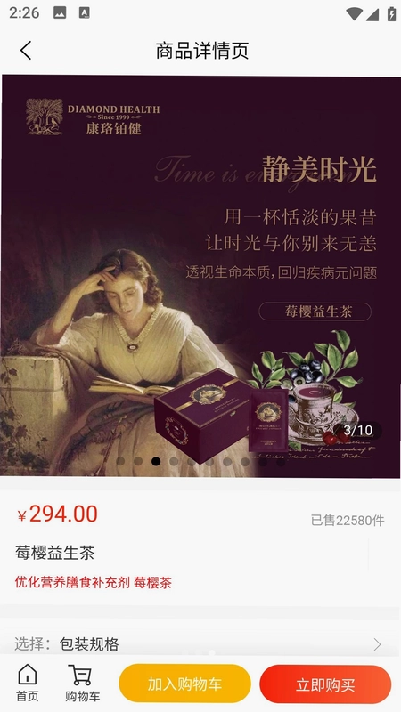 华纳联合预览图