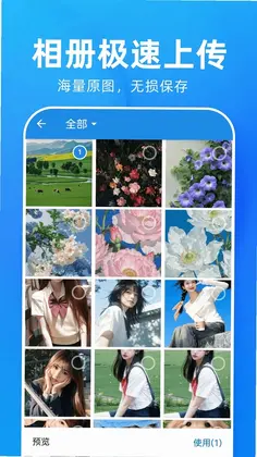 百百网盘免费预览图