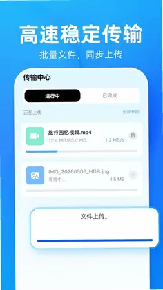 百百网盘免费预览图