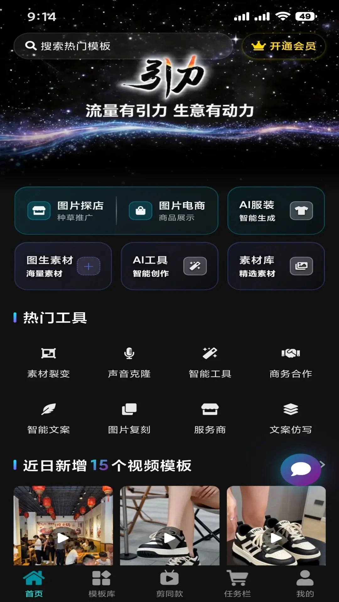 ����AIԤ��ͼ