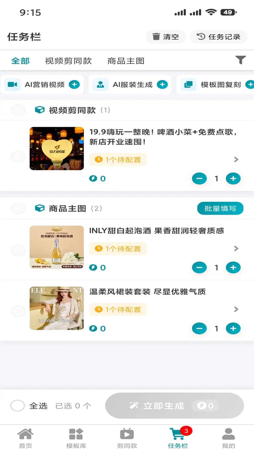 ����AI��������