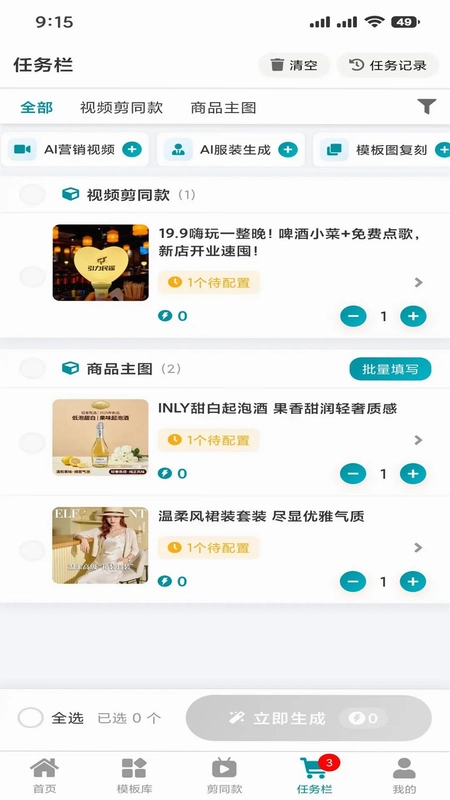����AIԤ��ͼ