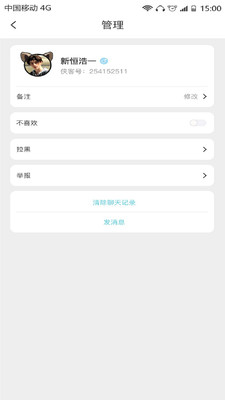 Ϧ���罻�ۻ�Ӧ��Ԥ��ͼ