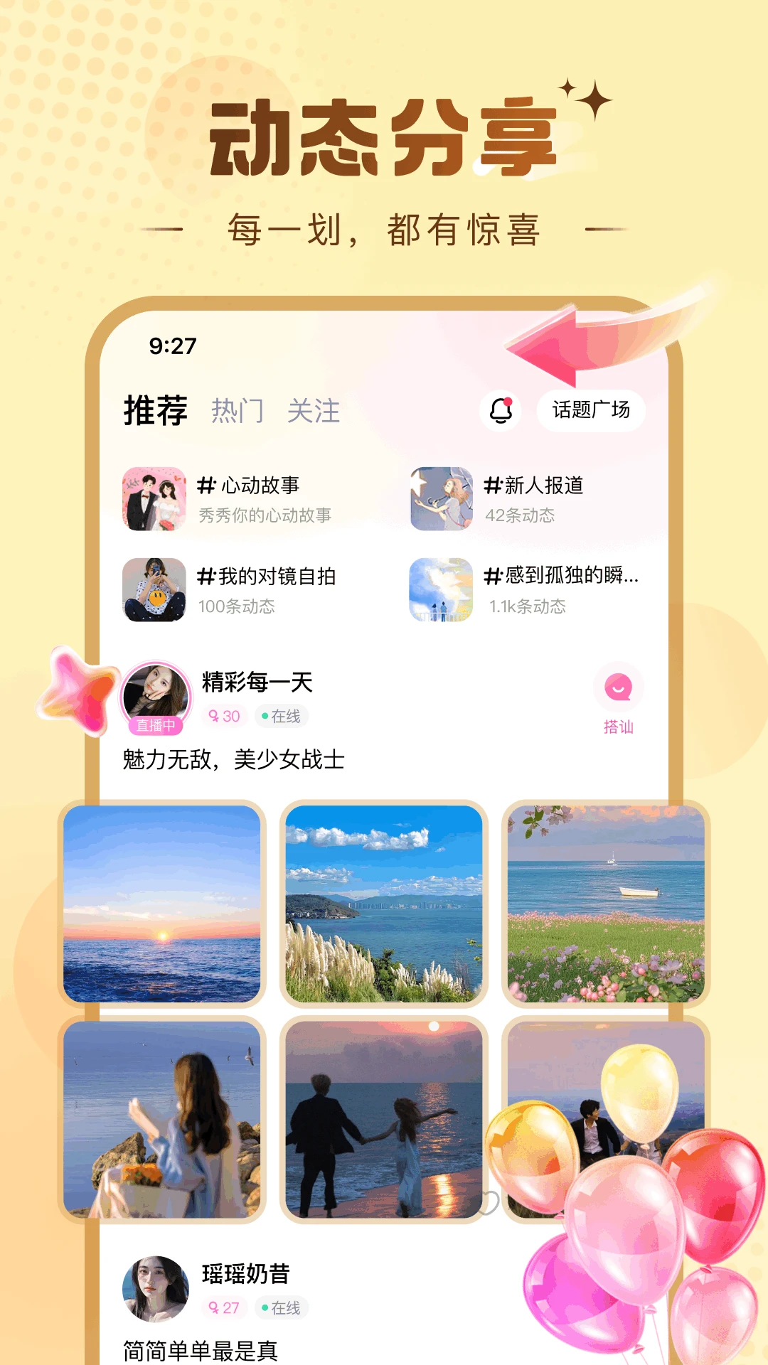 糖芯真人认证流程