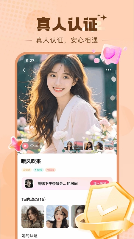 糖芯预览图