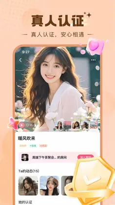 糖芯预览图