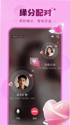 糖芯预览图