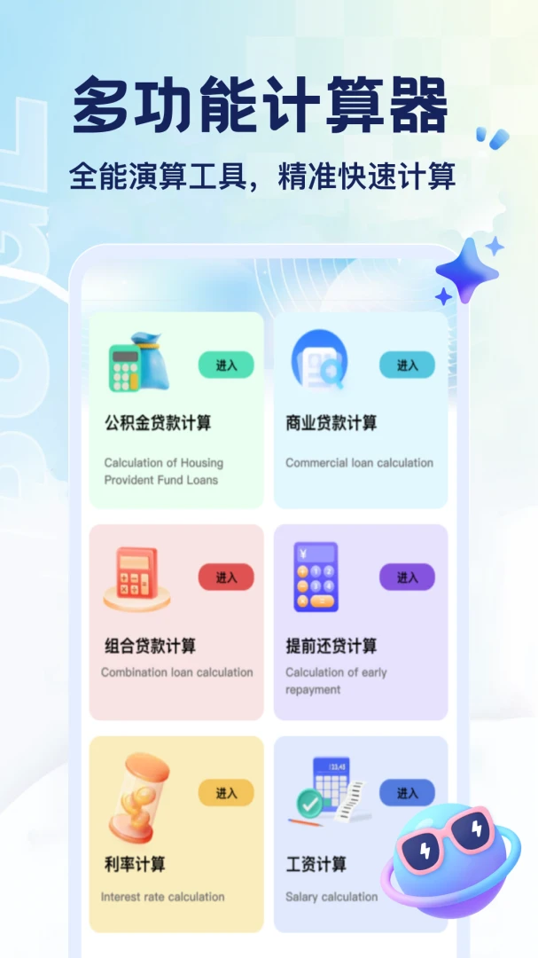 好会花借预览图