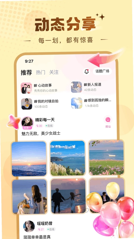 糖芯预览图