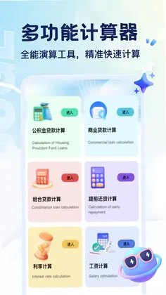 好会花借预览图