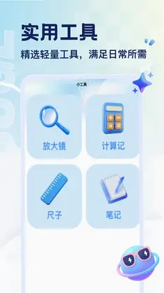 好会花借预览图