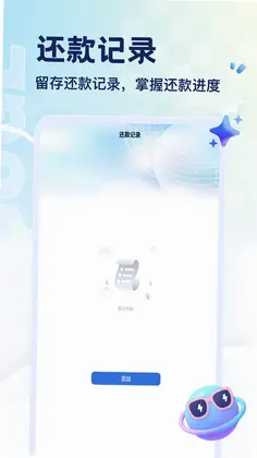 好会花借预览图