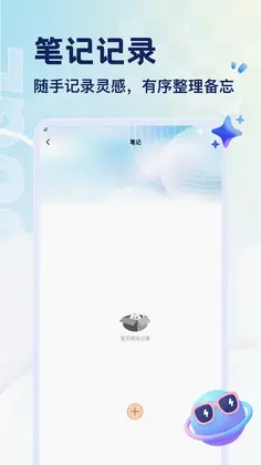 好会花借预览图
