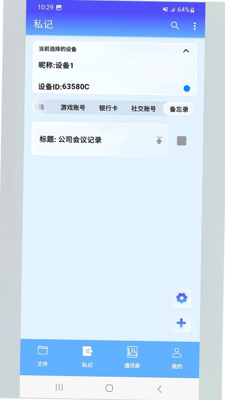资云集预览图