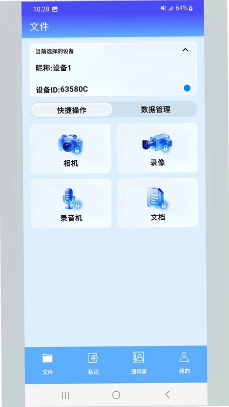 资云集预览图