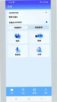 资云集预览图