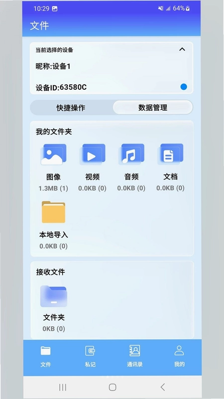 资云集预览图