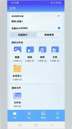 资云集预览图
