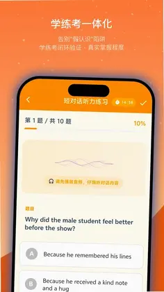 抗遗忘单词表预览图