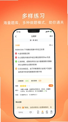 上考预览图