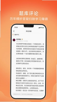 上考预览图