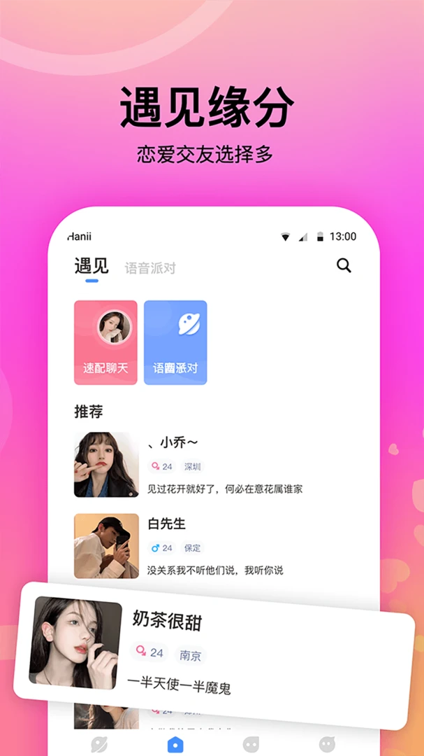 情侣恋爱记注销流程