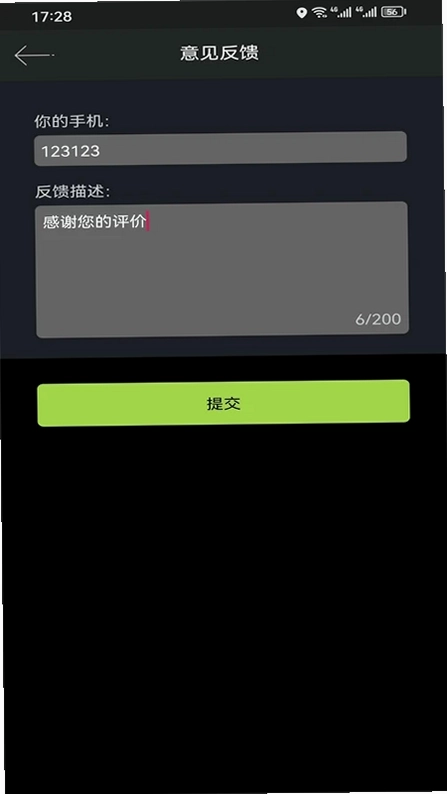 多功能户外指北针预览图