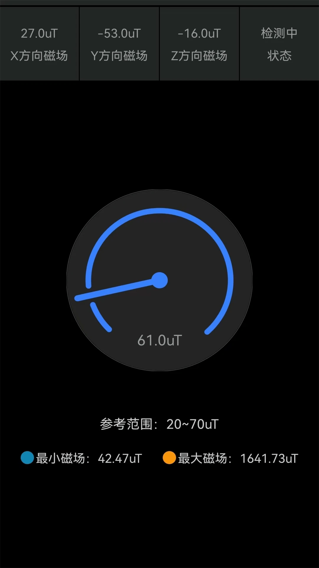 多功能户外指北针测量功能