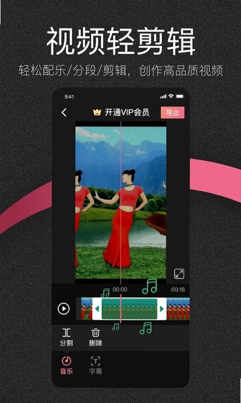 绘影大字版最新版预览图