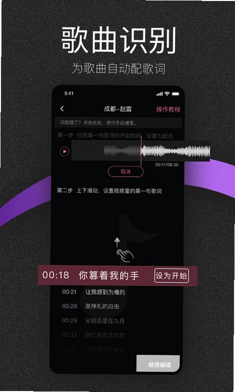 绘影大字版最新版预览图