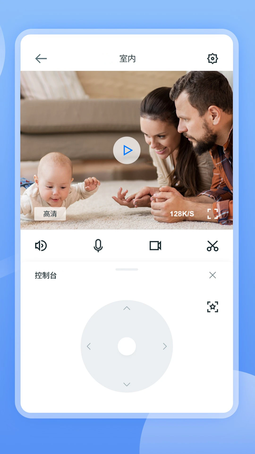TSCloud应用预览