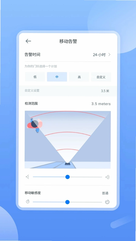 TSCloud软件预览图