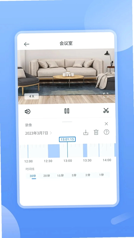 TSCloud软件预览图