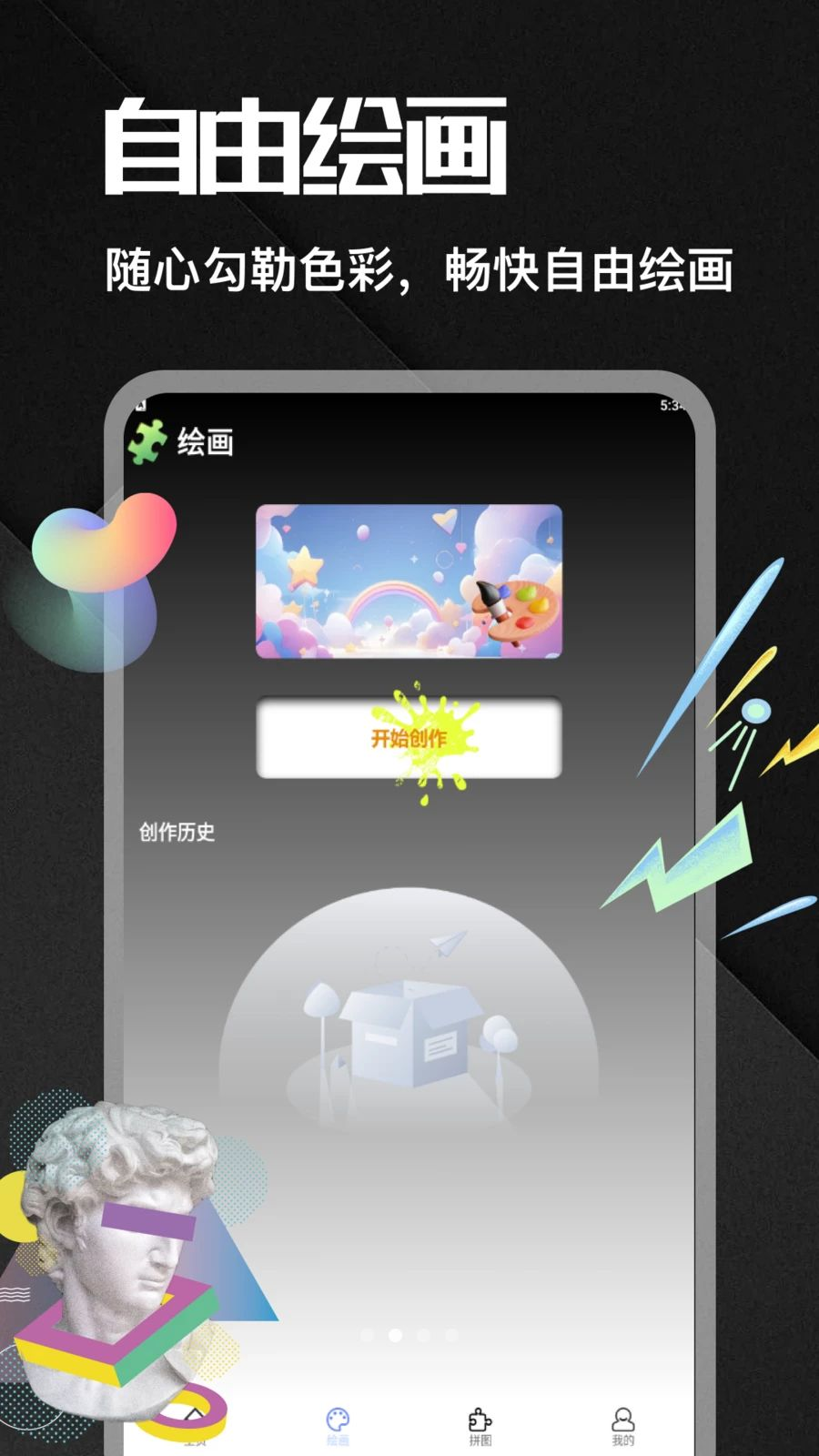 MetaTrad壁纸功能