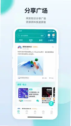 FreeBuf知识大陆预览图