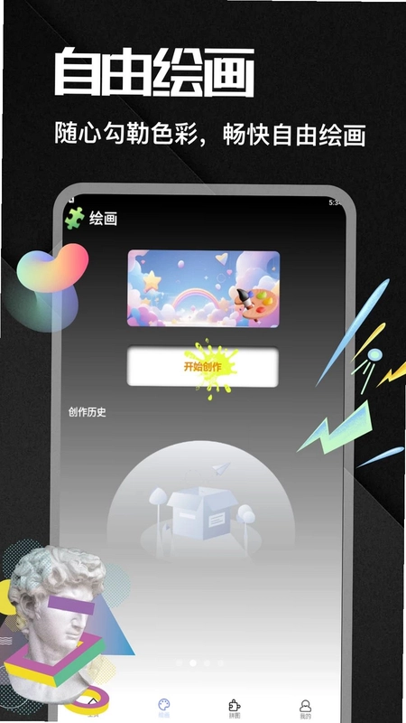MetaTrad预览图