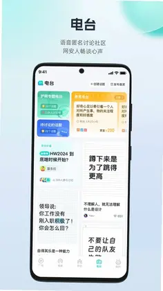 FreeBuf知识大陆预览图