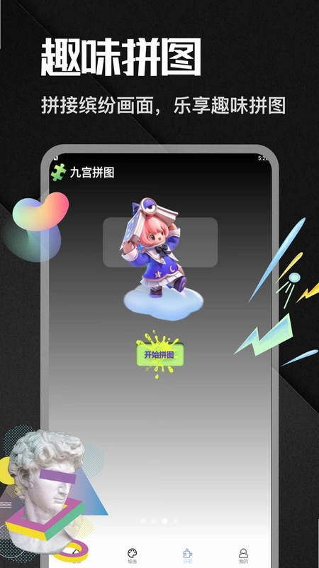 MetaTrad预览图