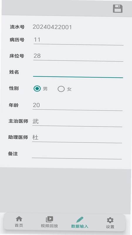 莱恩瑟特预览图