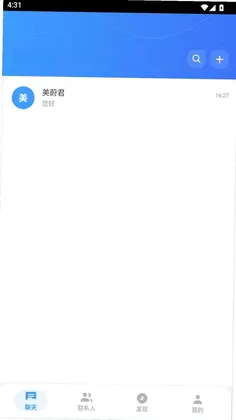 讯密达预览图