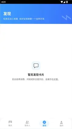 讯密达预览图