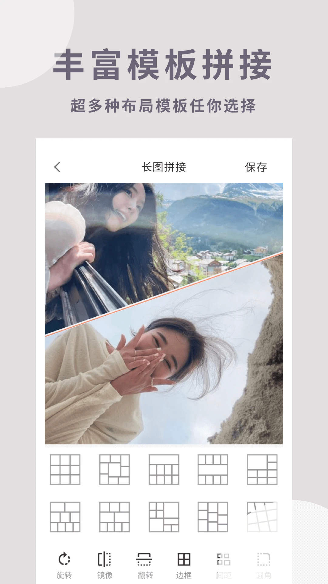 Cutovo布局模板