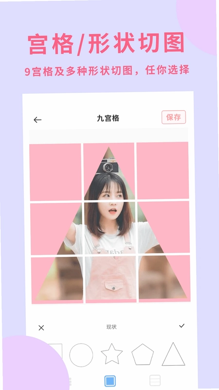 Cutovo预览图