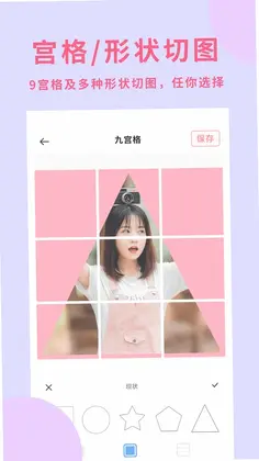 Cutovo预览图