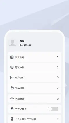 轻锐扫描助手预览图