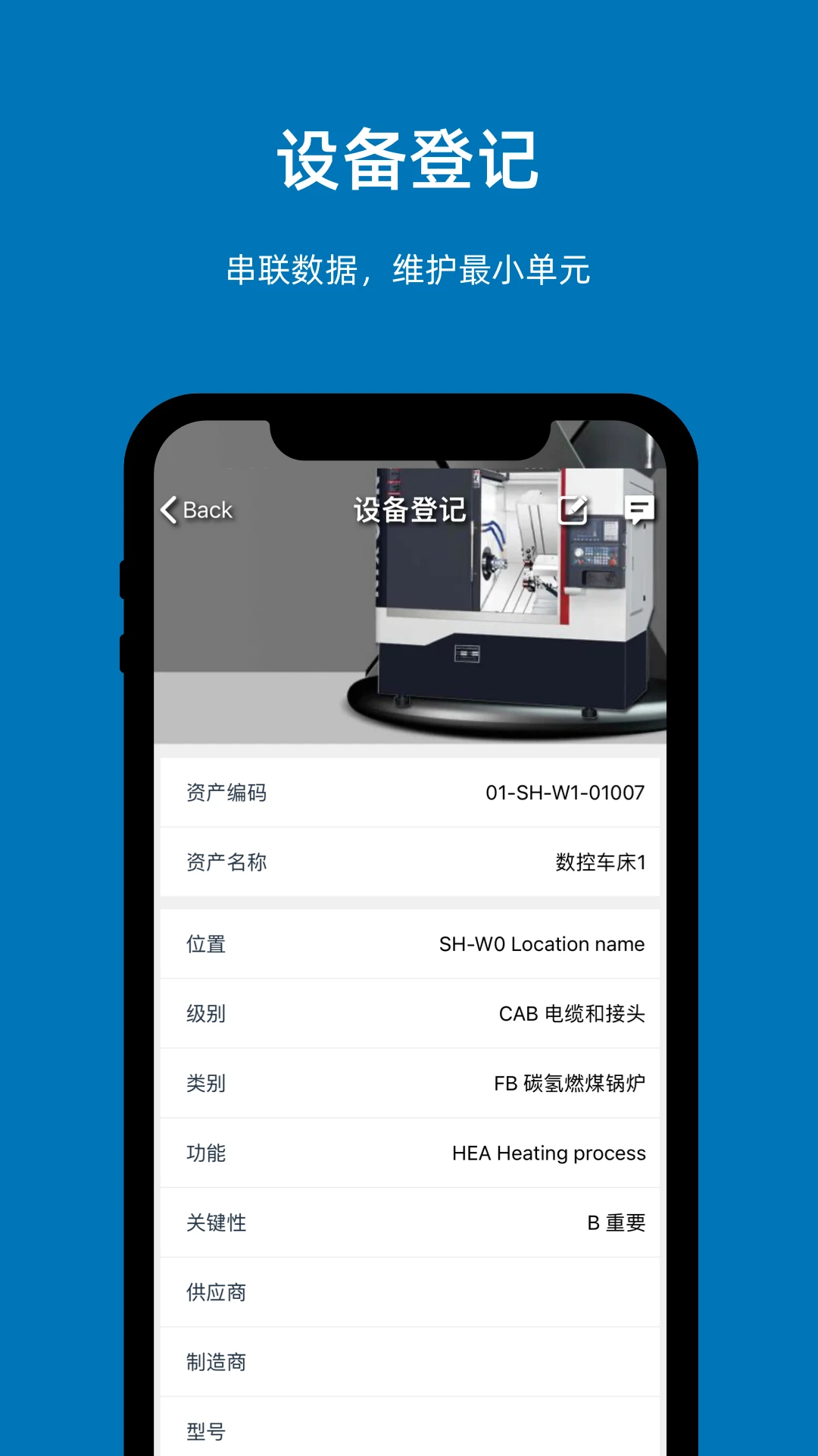 易美刻功能界面