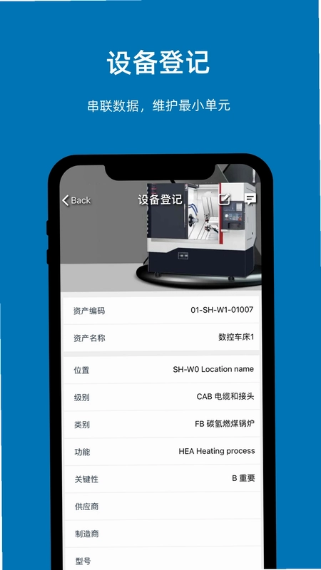 易美刻预览图